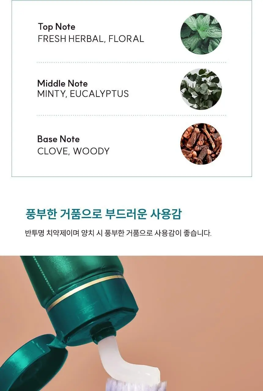 [대용량] 뷰센O 구취케어 치약 120g*4입 상세페이지 13